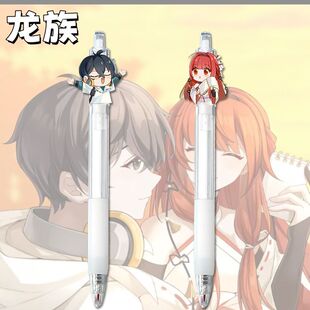 龙族周边明非按动中性笔学生动笔考试0.5mm刷题速干专用黑笔开学