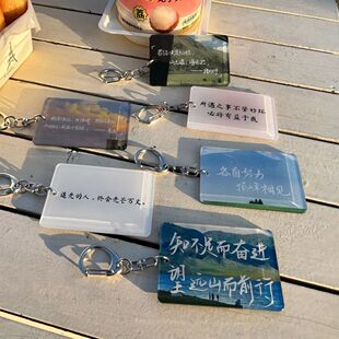 亚克力简约个性励志ins精致文艺文字字母可爱情侣包包钥匙扣定制