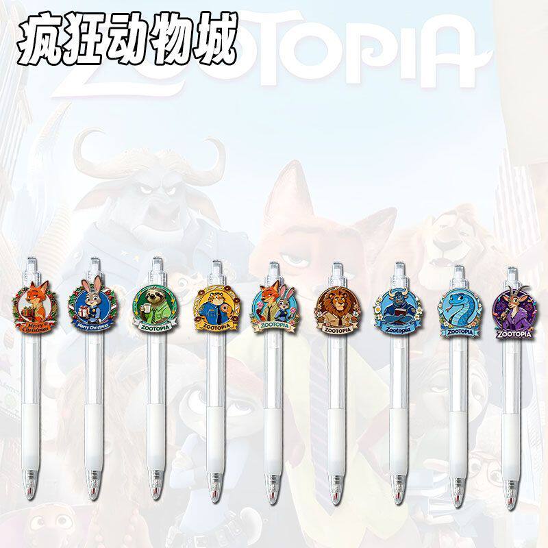 疯狂动物城2周边按动笔