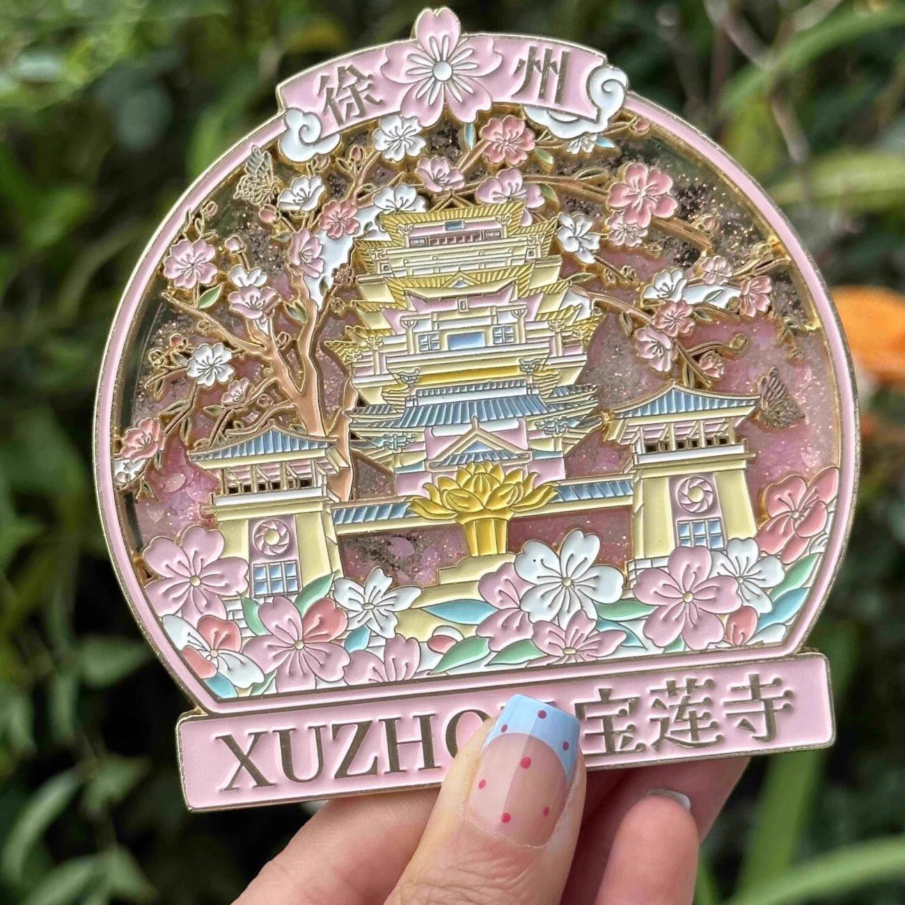 徐州文创宝莲寺流沙金属冰箱贴图片