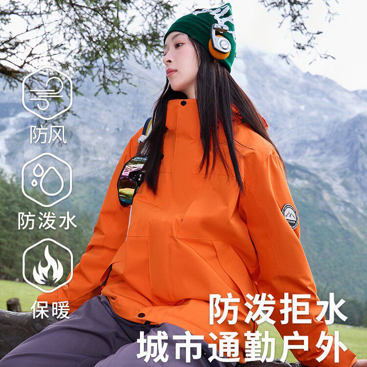 2026新款时尚冲锋衣女户外三合一小个子秋冬季加绒保暖男防风外套