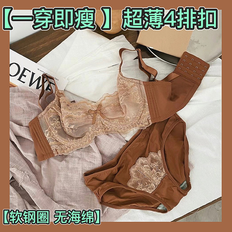 奶糖大杯文胸甜派全罩杯大码内衣女超薄调整型半透明胸罩大胸显小