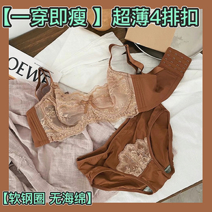 奶糖大杯文胸甜派全罩杯大码内衣女超薄调整型半透明胸罩大胸显小