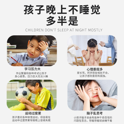 儿童宝宝小孩子助眠入睡睡眠神器安神助眠改善睡眠不好失眠安睡贴