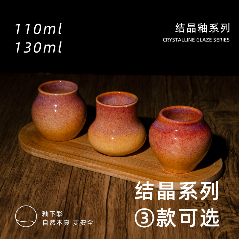 咖啡风味品鉴杯蜜桃色