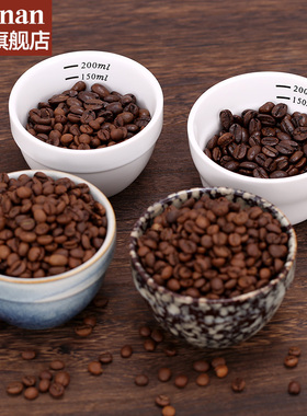 Koonan卡纳咖啡杯测碗cuppingcup家用陶瓷U型专业评测杯200ML杯测