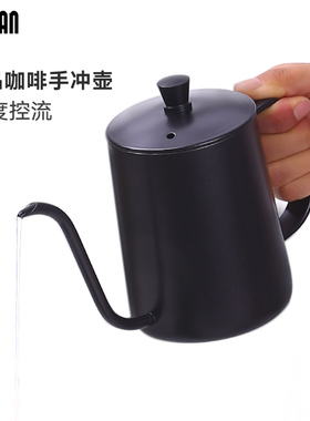 koonan挂耳咖啡手冲壶 不锈钢滴漏式家用长嘴咖啡壶  细口手冲壶