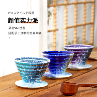 v60陶瓷滤杯滴滤式 koonan德醇滤杯手冲咖啡滤杯 咖啡过滤器送滤纸