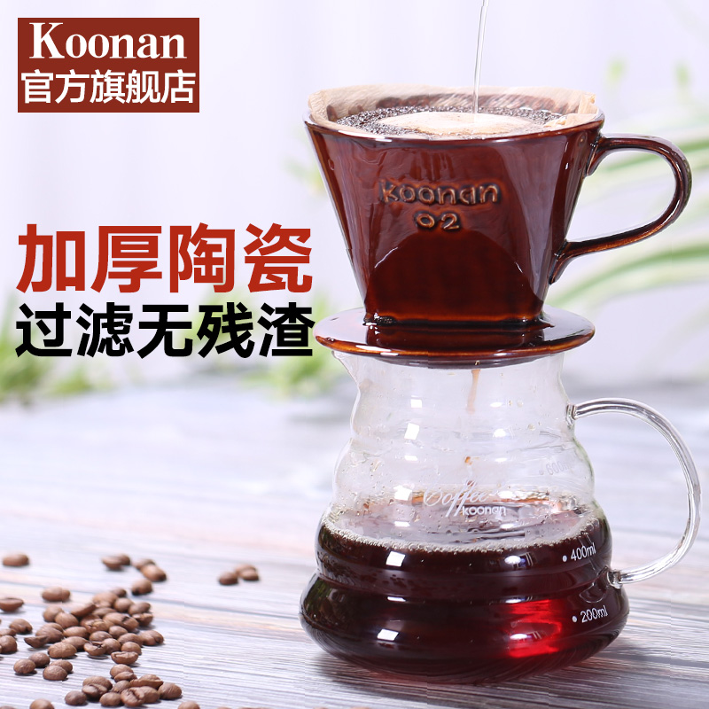 koonan扇形滤杯 手冲咖啡过滤杯三孔陶瓷过滤器 美式手冲咖啡套装 餐饮具 咖啡壶 原图主图