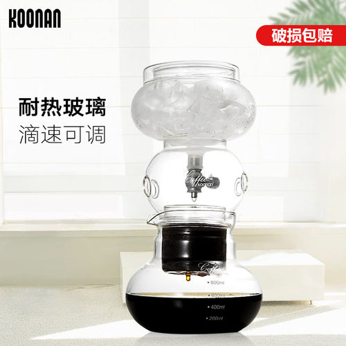 Koonan冰滴冷萃小型器具咖啡壶