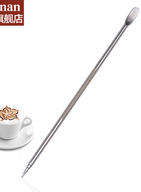 koonan咖啡拉花针 不锈钢咖啡雕花针花式咖啡拉花勾花棒拉花神器