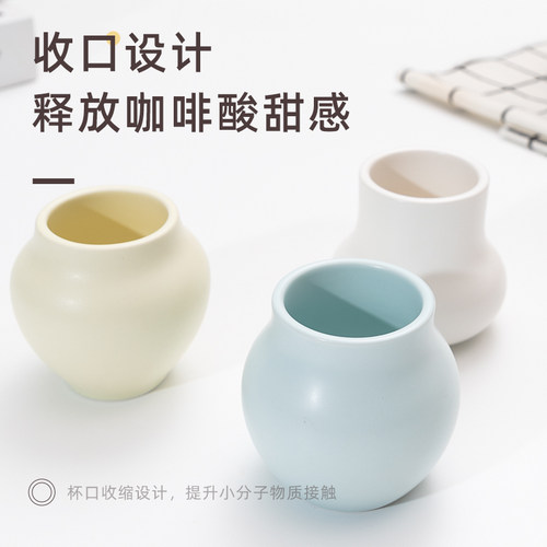 风味品鉴咖啡杯系列闻香杯