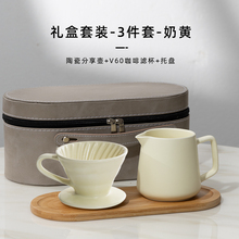 koonan手冲咖啡壶套装家用手冲咖啡礼盒商用家用定制陶瓷v60滤杯