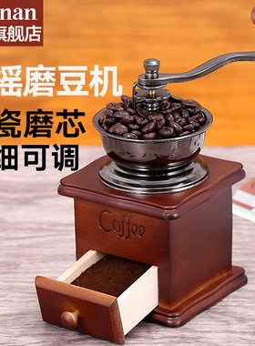 koonan复古手摇磨豆机 家用咖啡豆研磨机 手磨咖啡机小型手动器具