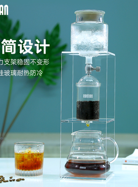 koonan冰滴咖啡壶家用日式冷萃壶商用萃茶壶玻璃美式冰滴壶冰酿壶
