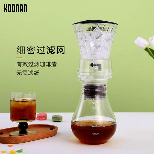 koonan冰滴冷萃壶家用萃茶冰萃