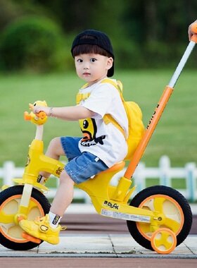 小黄鸭儿童三轮车可折叠脚踏车五合一手推车平衡车滑步车1-6岁