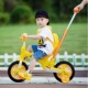 小黄鸭儿童三轮车可折叠脚踏车五合一手推车平衡车滑步车1 6岁