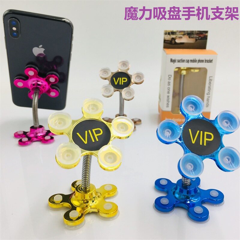 厂家直销魔力吸盘手机支架 车载创意款手机导航支架桌面支架热卖
