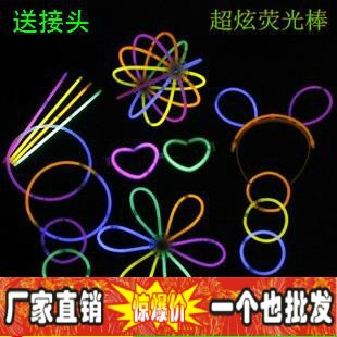 荧光棒/夜光棒/发光棒/荧光手镯手环/演唱会生日聚会玩具直销