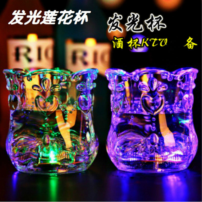 뜨거운 판매 다채로운 빛나는 컵 유도 차가운 빛 물 컵 LED 플래시 컵 바 KTV 와인 컵 공장 직접 판매