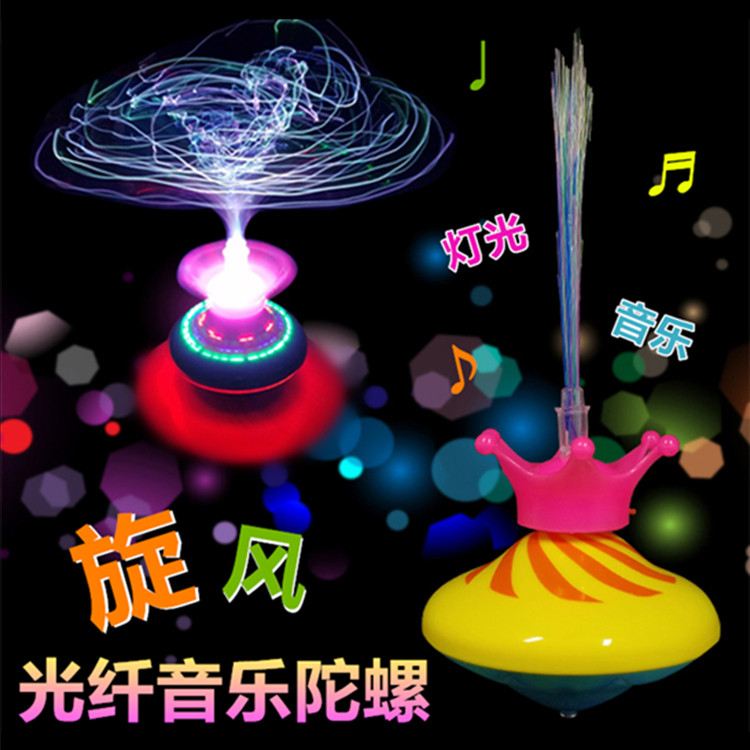 新款皇冠闪光音乐陀螺/七彩光纤陀螺/儿童发光玩具地摊货源热卖图片