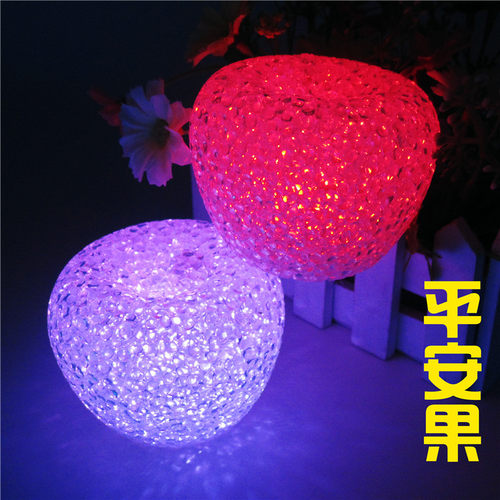 大号七彩水晶苹果小夜灯 创意发光苹果灯发光平安果圣诞节小礼物