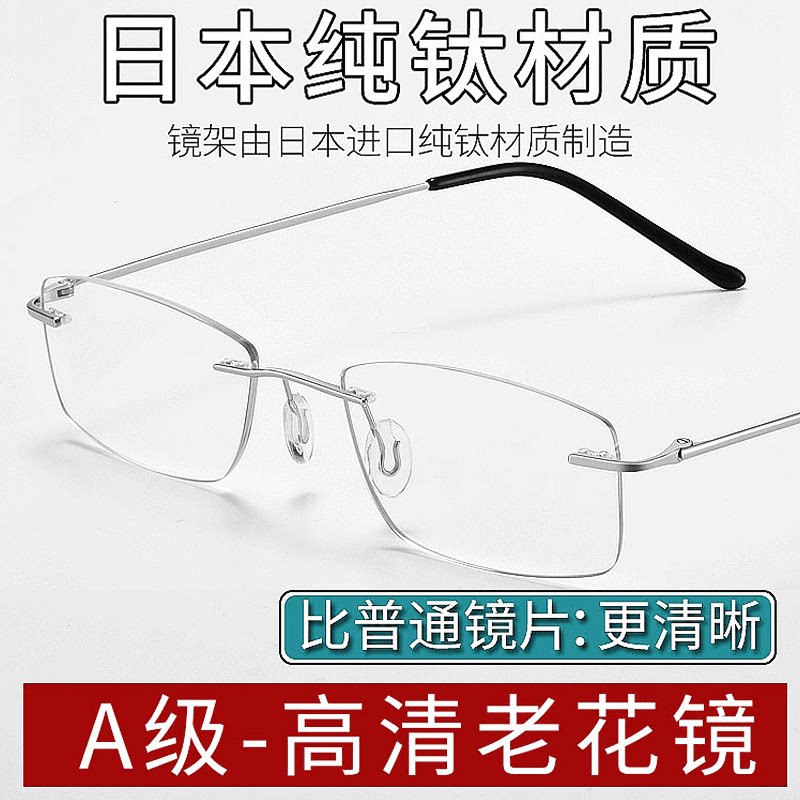 远近两用男士专用老花镜时尚官方正宗防蓝光自动变焦老花眼镜正品