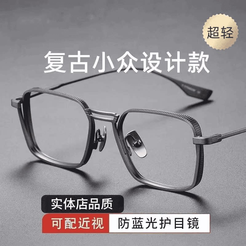 斯文败类潮男斯文大框商务复古金丝韩版防蓝光可配有度数近视眼镜