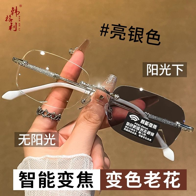 高档老花镜男女通用防蓝光辐射抗疲劳中老年高清时尚超轻老光眼镜