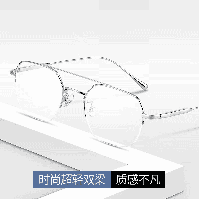 WSM斯文双梁超轻金丝半框钛合金男款防蓝光变色近视眼镜S31572