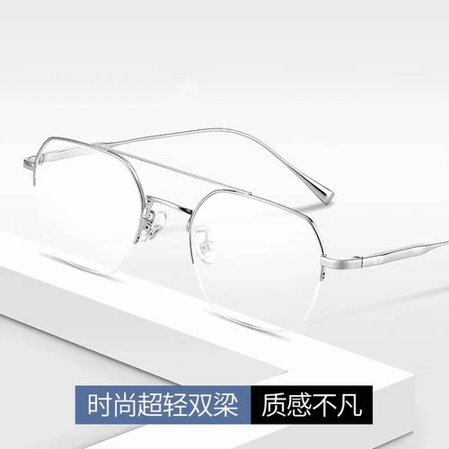 WSM斯文双梁超轻金丝半框钛合金男款防蓝光变色近视眼镜S31572