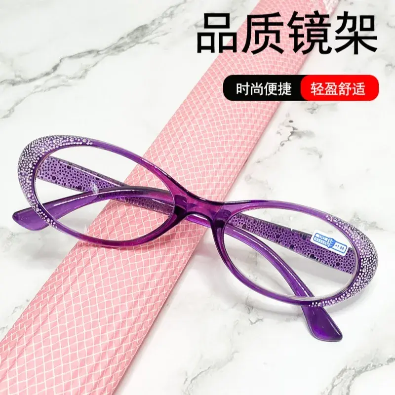 时尚新款老花镜猫眼优雅女士护目蓝光高清超轻阅读中老年老花眼镜