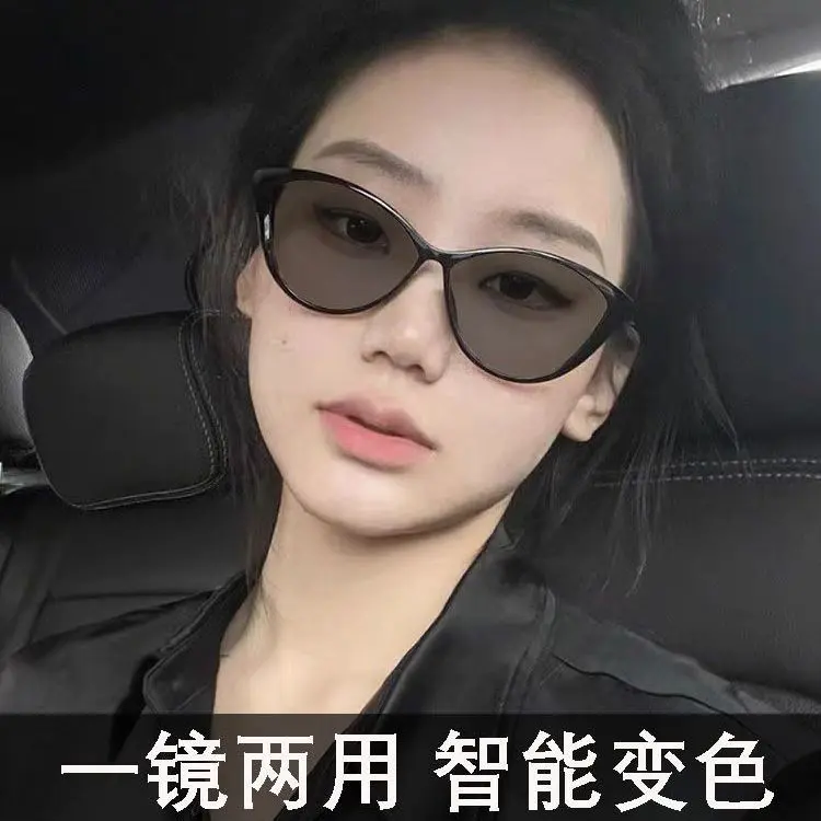 猫眼变色近视眼镜女素颜可配度数散光防雾防蓝光眼镜时尚黑框眼镜