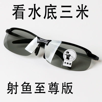专业钓鱼眼镜看漂专用射鱼可见水下底三米夜视增晰男偏光墨镜夏季