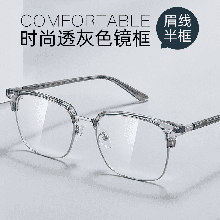 痞帅猫耳半框近视眼镜男款可配有度数斯文败类潮流防蓝光眼镜框架