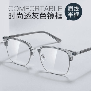 痞帅猫耳半框近视眼镜男款可配有度数斯文败类潮流防蓝光眼镜框架