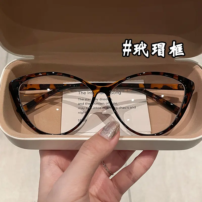 豹纹猫眼镜框女素颜神器近视可配度数方圆脸超轻大框眼镜显脸小潮