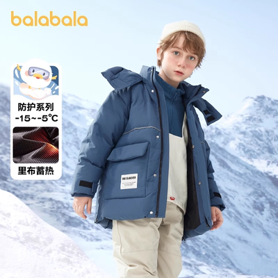 巴拉巴拉男童中长款羽绒服羽绒服