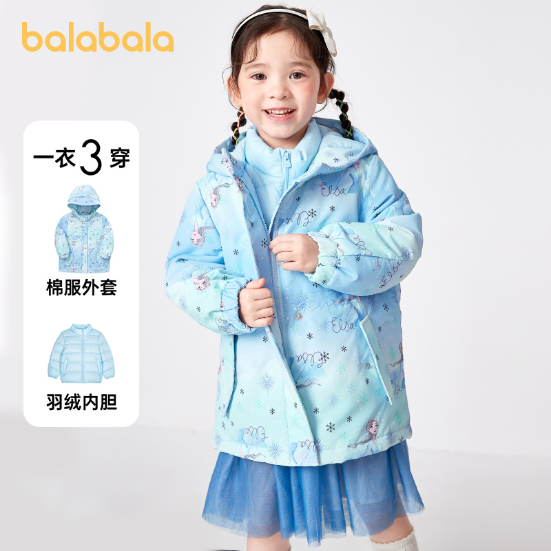 巴拉巴拉冰雪奇缘新款儿童羽绒服