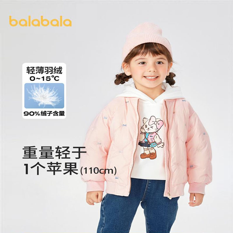 【商场同款】巴拉巴拉童装女童羽绒服儿童秋冬轻薄外套潮