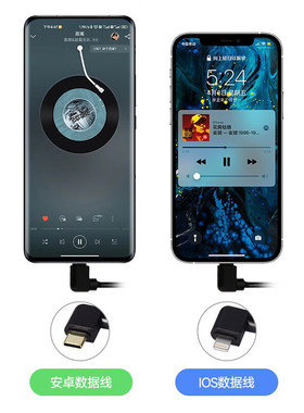 lotoo乐图 Pico小尾巴单向OTG数据线安卓系统Micro USB转Type-C