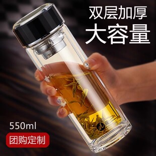 明霞双层玻璃杯男士高档大容量泡茶杯耐高温带盖水杯个人专用杯子