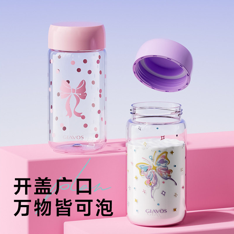 水杯女生tritan小巧便携随手杯学生儿童高颜值耐高温夏季运动杯子