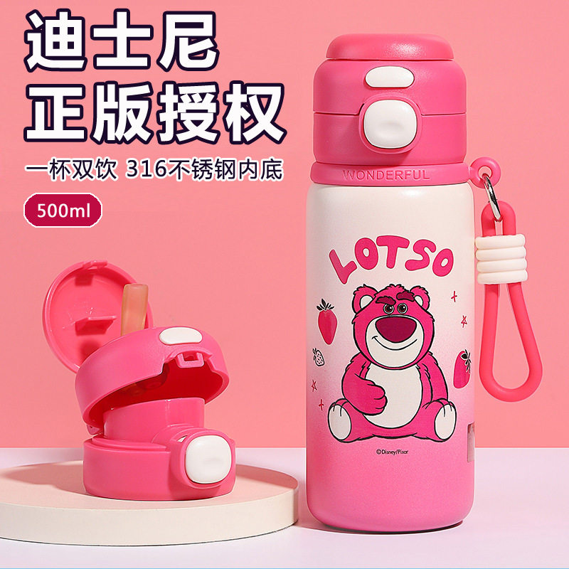 儿童保温杯女孩上学专用2025新款双饮水杯学生高颜值女生吸管杯子