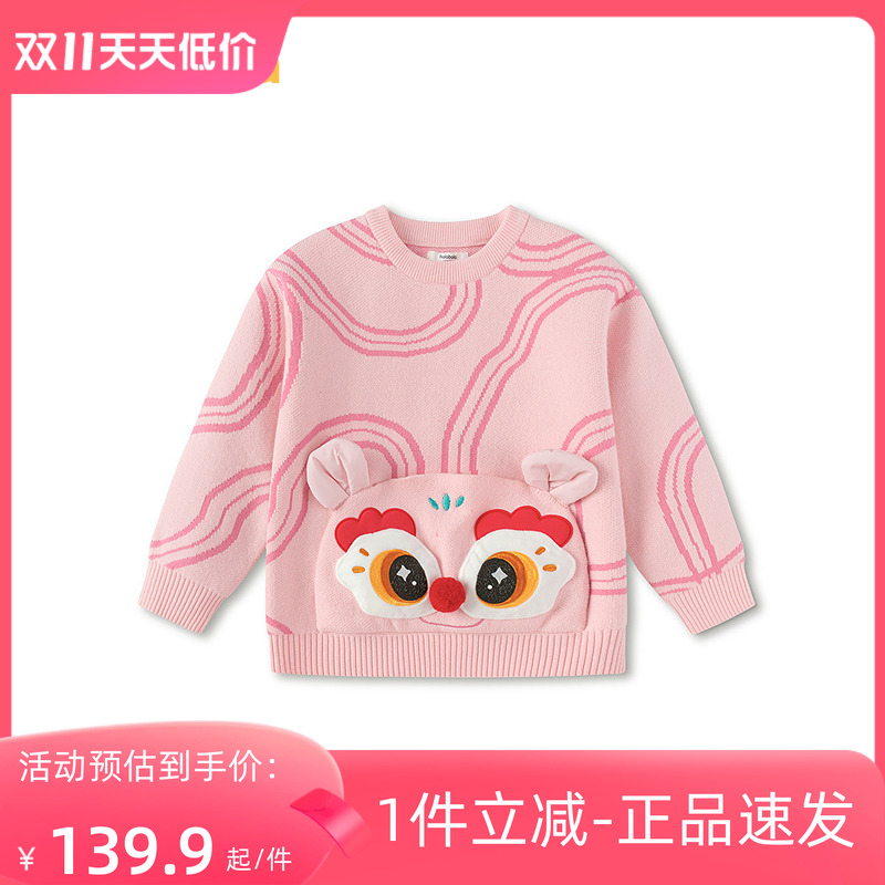 巴拉巴拉balaOne毛衫国潮新中式