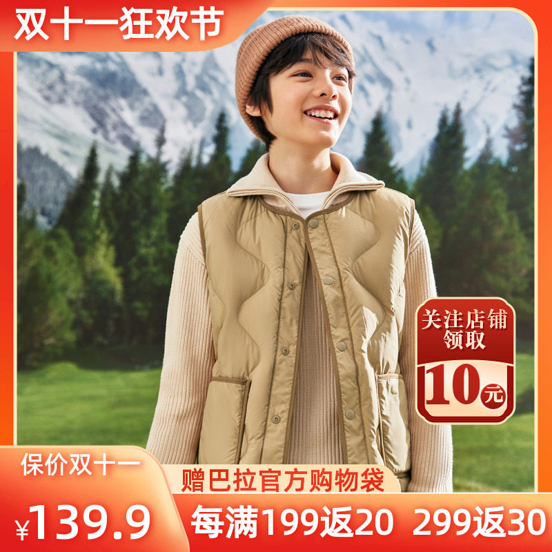 巴拉巴拉童装儿童羽绒马甲2023新款秋冬季男童背心女童中大童保暖