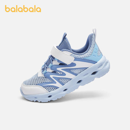 【balaOne】巴拉巴拉童鞋儿童运动鞋男女童2026夏新轻便跑鞋透气