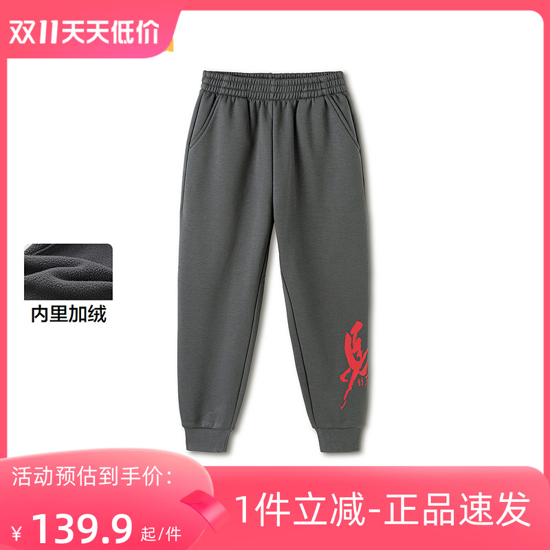 【balaOne】巴拉巴拉童装儿童裤子男童2025年新款春秋装加绒卫裤