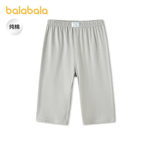 【balaOne】巴拉巴拉童装儿童裤子男女童睡裤夏新品防着凉防蚊裤